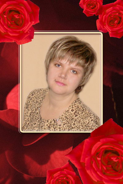 Елена Могилевкина