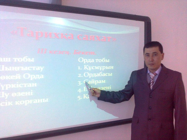 Биржан Бирлесов