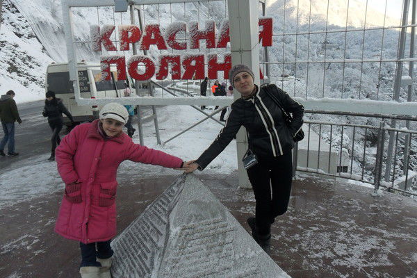 Ирина Тарасенко