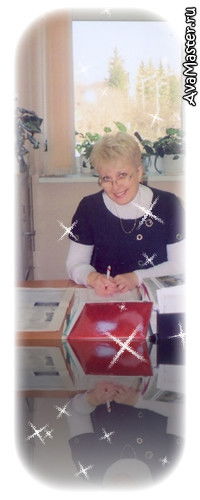 Елена Климова