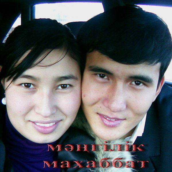 Гульнур Момыналиева