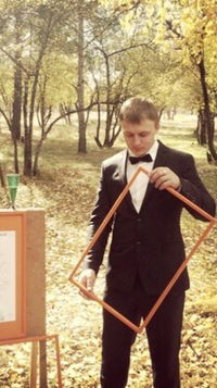 Константин Левченко