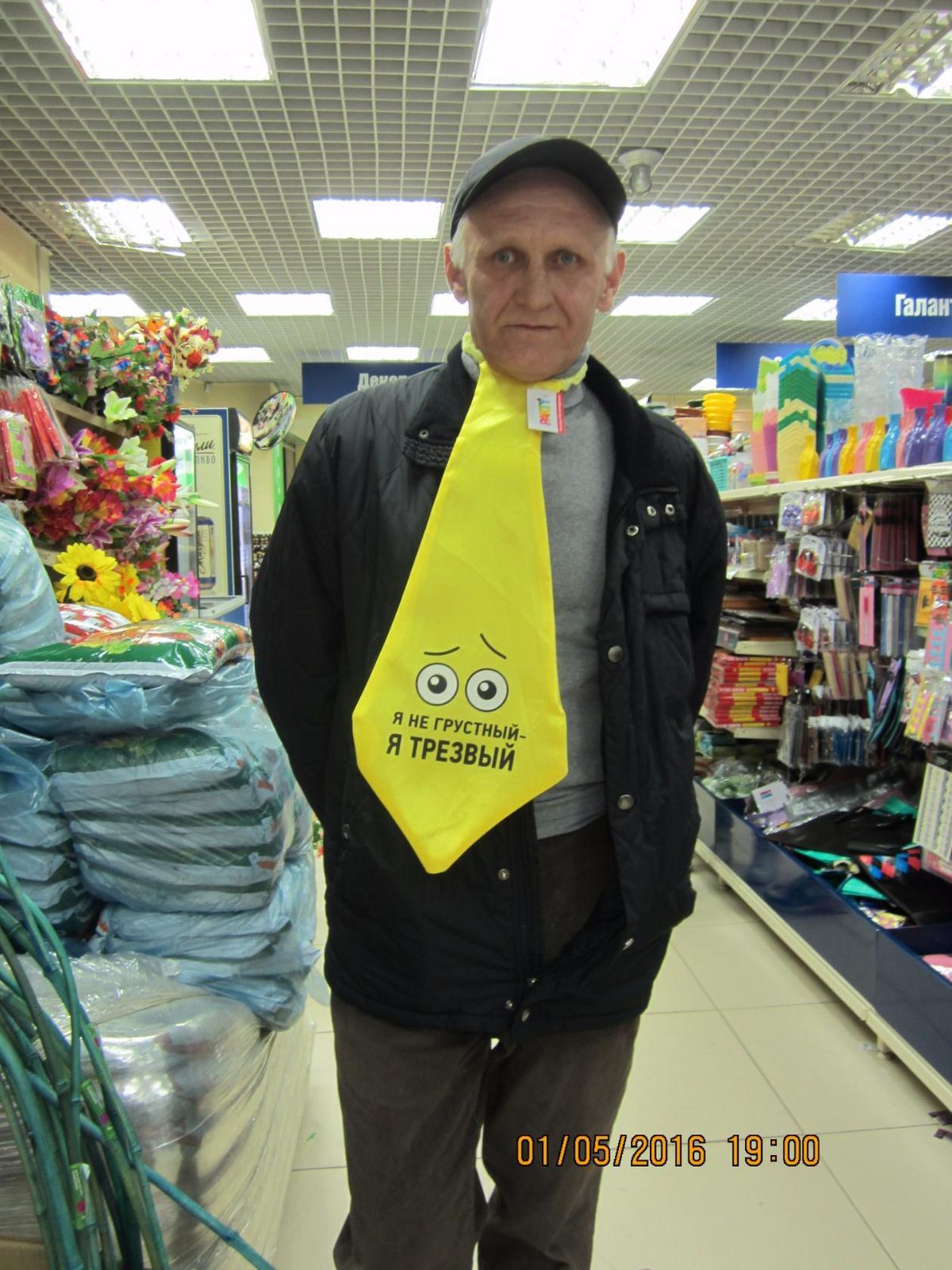 Сергей Васячкин