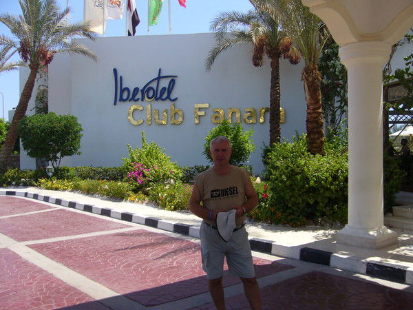 Евгений Сергиевич