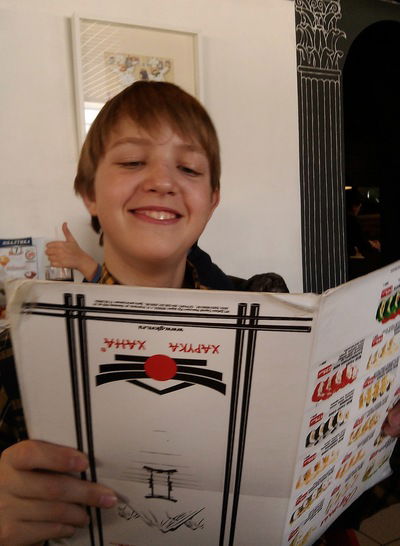 Рома Блинов