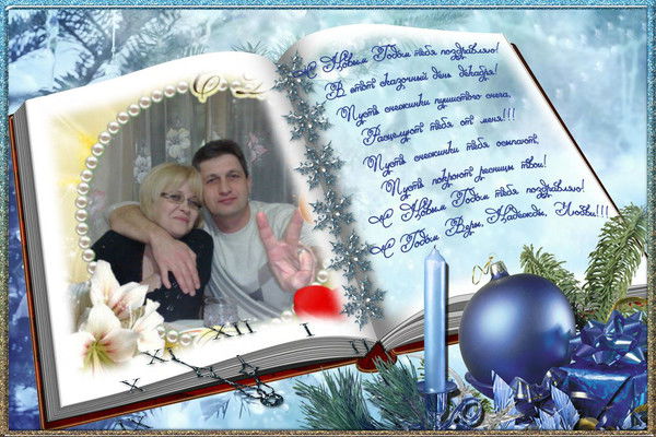 Светлана Иошт - Соколкова