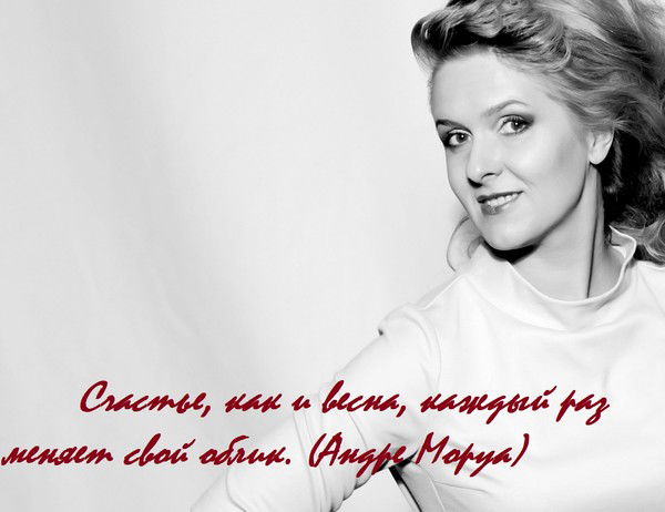 Марина Маринина