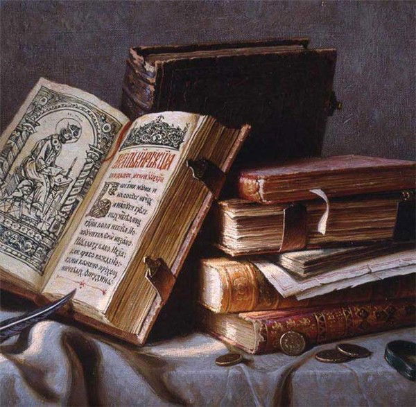 Бблотека Фля