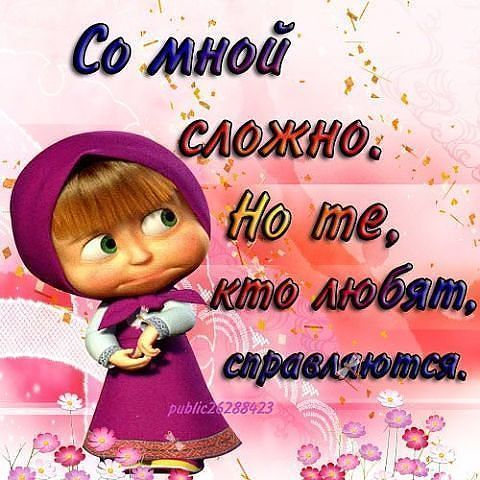 Princessa Востока*