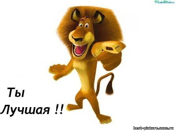 Алёна Белоусова