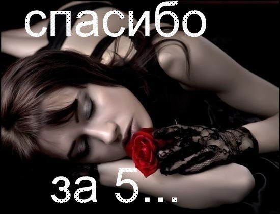 Иньес Яньвуэл