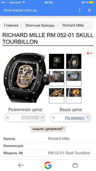 Александр Бабич