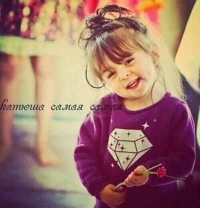 Катя Котова