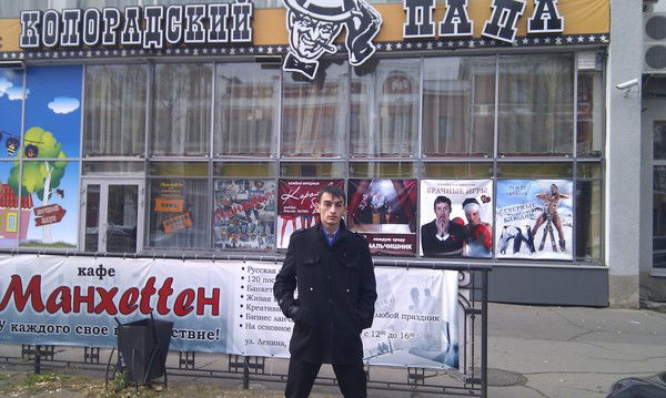 Rezo Харатишвили