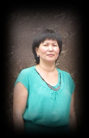 Нургуль Жунусова