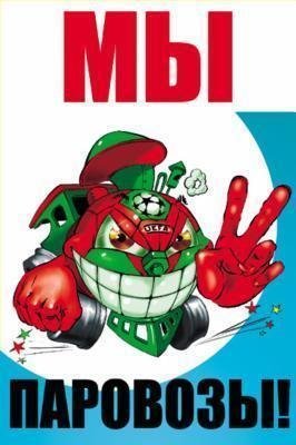 Сергей Сальников