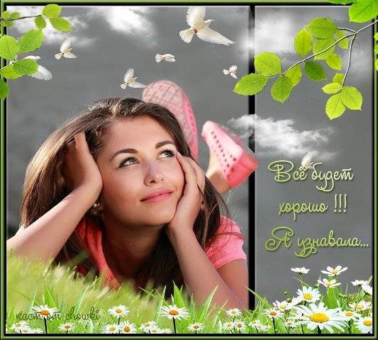 Татьяна Семёнова