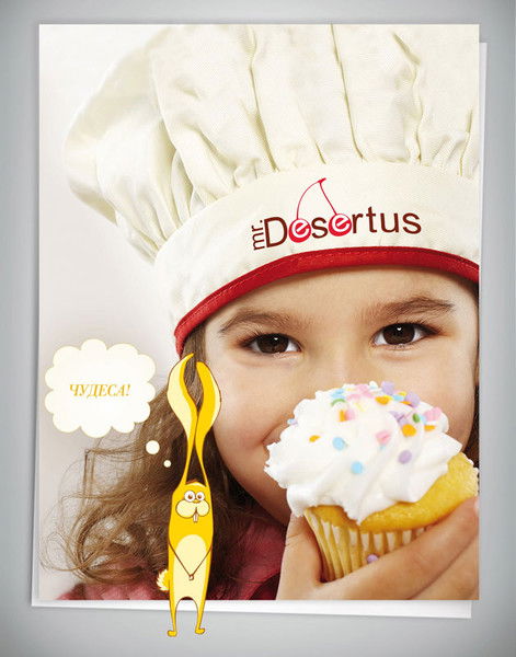 Тортики Наргиза7730