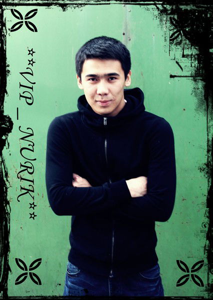 Нурсултан Нышан