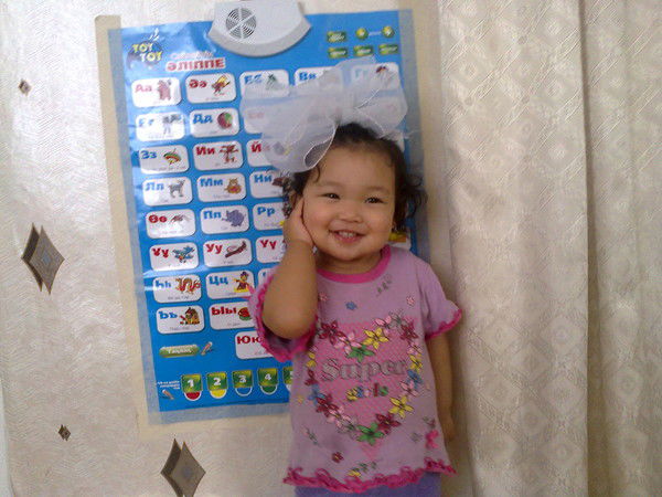 Самал Токтамысова