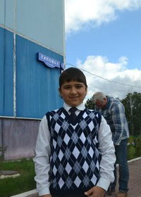 Миша Добряк