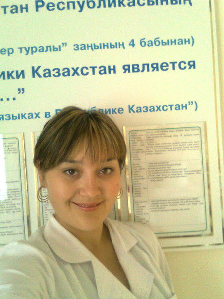 Диана Баржанова