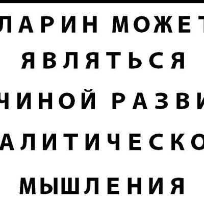 Егор Фетисов