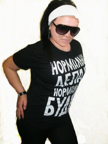 Валюша Пинжура