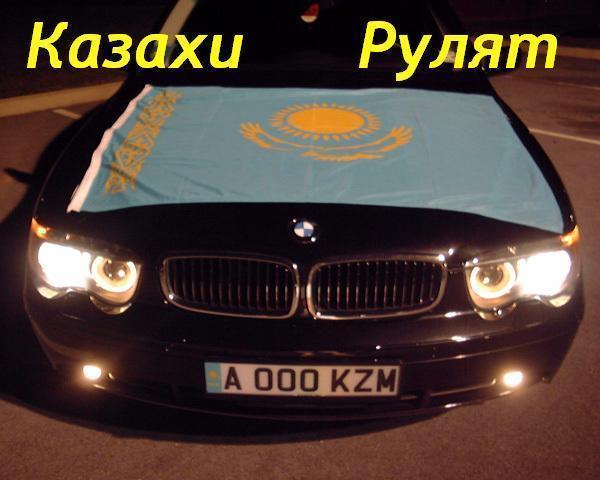 Даурен Албан