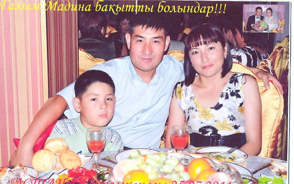 Ажар Алтыбаева