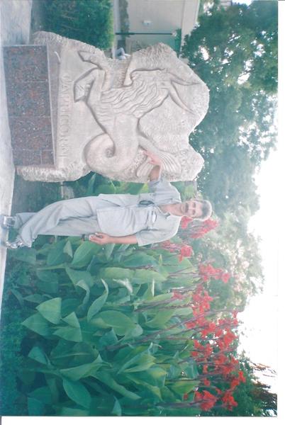 Константин Коробка