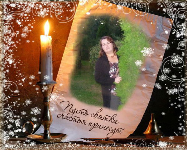 Екатерина Шутенко