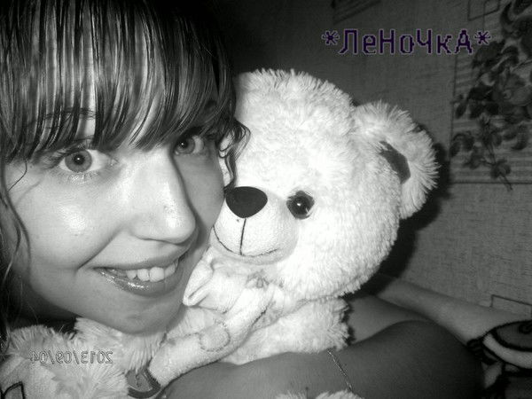 Елена Иканина