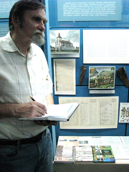 Александр Гостев