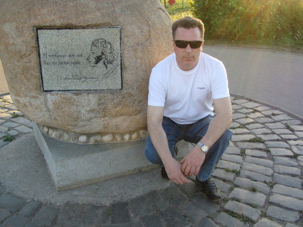 Валерий Курочкин