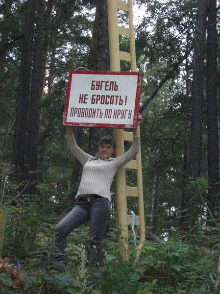 Инга Маточкина