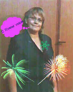 Наталья Белоусова