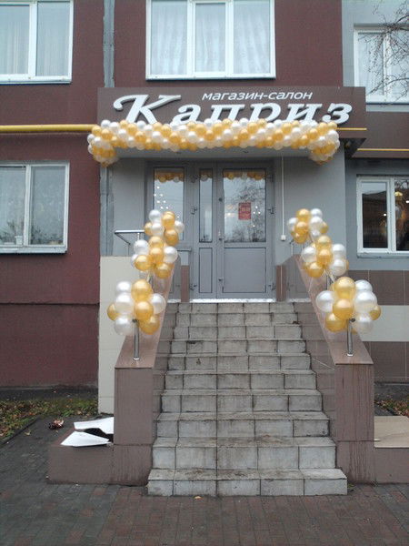 Магазин Каприз