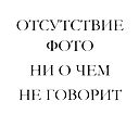 Раз Два