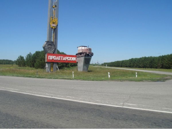 Вячеслав Виноградов