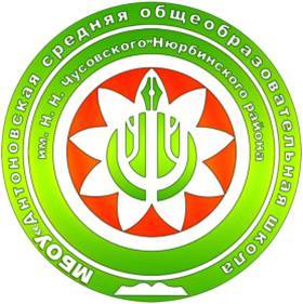 Антоновская Мбоу