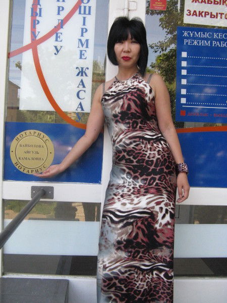 Айгуль Байболова