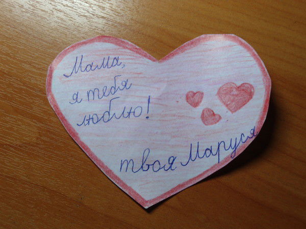 S Светланка S