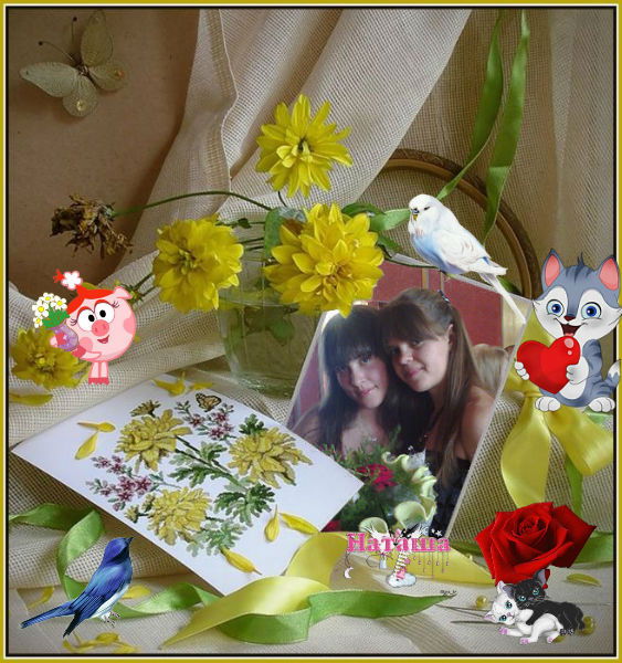 Настя Топчу