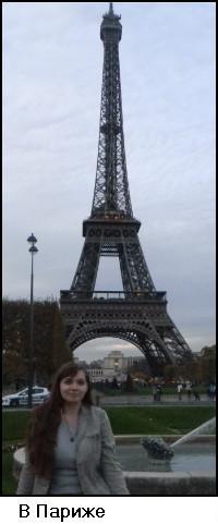 Наталья Гаас