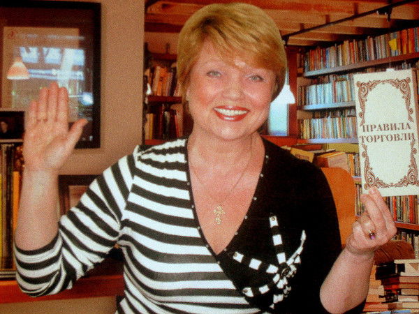 Татьяна Бабакова