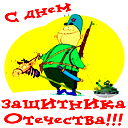 Иванов Иван