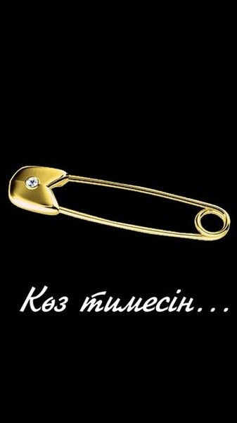 Алтынай Амиргалиева