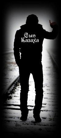 Акжан Сериков