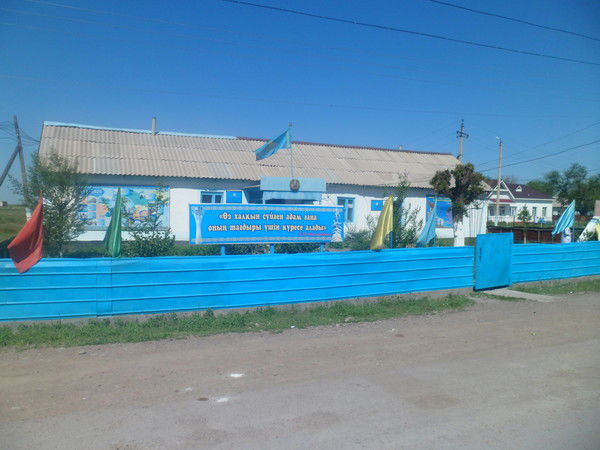 Аппарат Акима Алгинского Сельского Округа